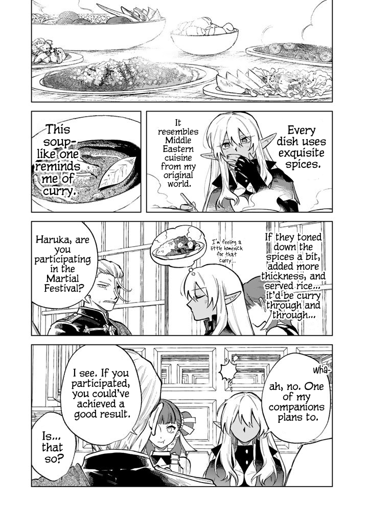 My Heart is an Ojisan Chapter 28 page 15 - 