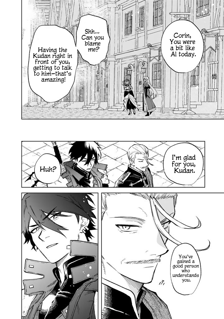 My Heart is an Ojisan Chapter 28 page 22 - 
