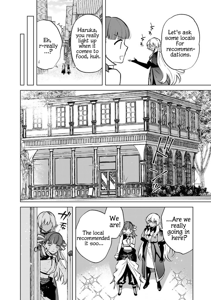 My Heart is an Ojisan Chapter 28 page 8 - 