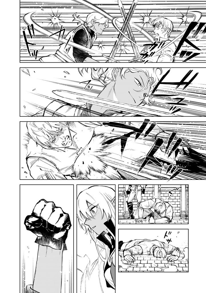 My Heart is an Ojisan Chapter 29 page 12 - 