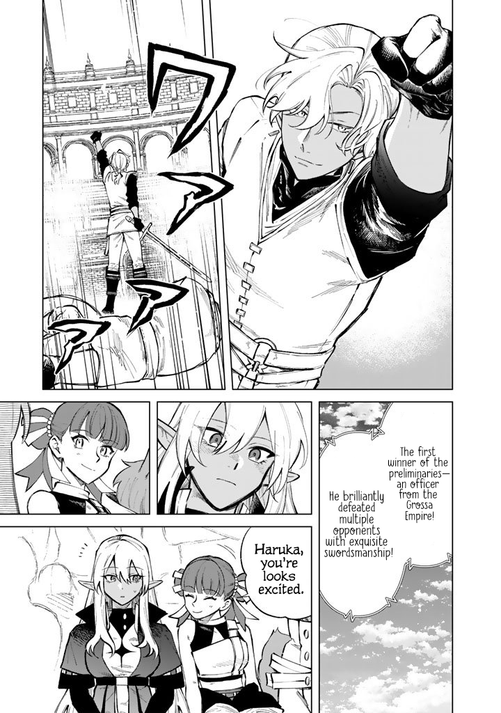My Heart is an Ojisan Chapter 29 page 13 - 