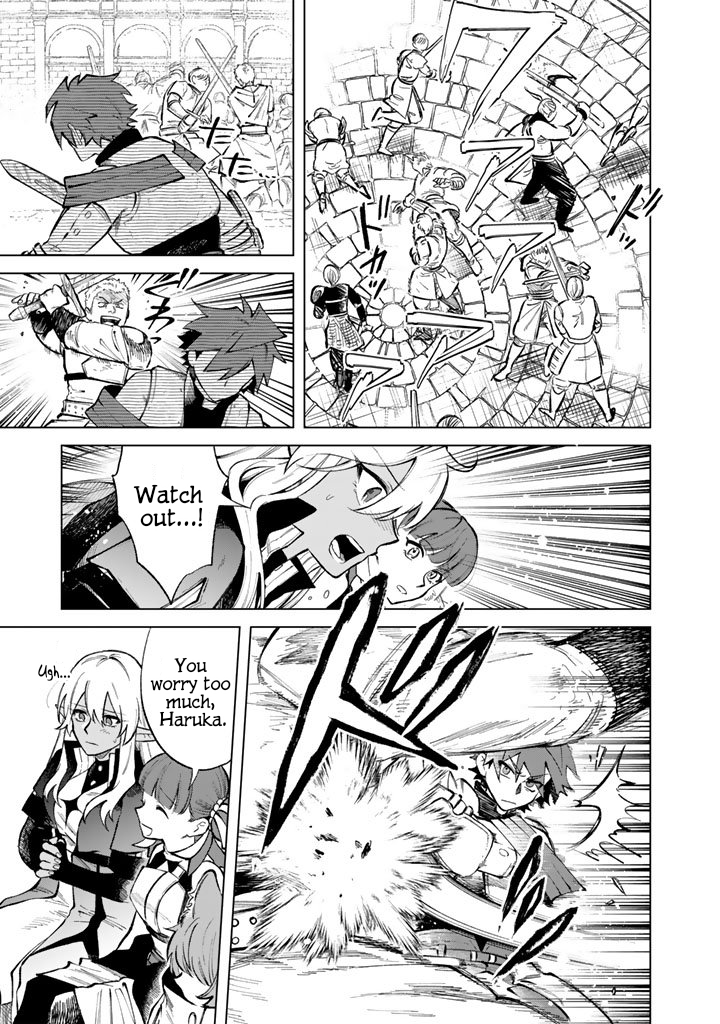 My Heart is an Ojisan Chapter 29 page 15 - 