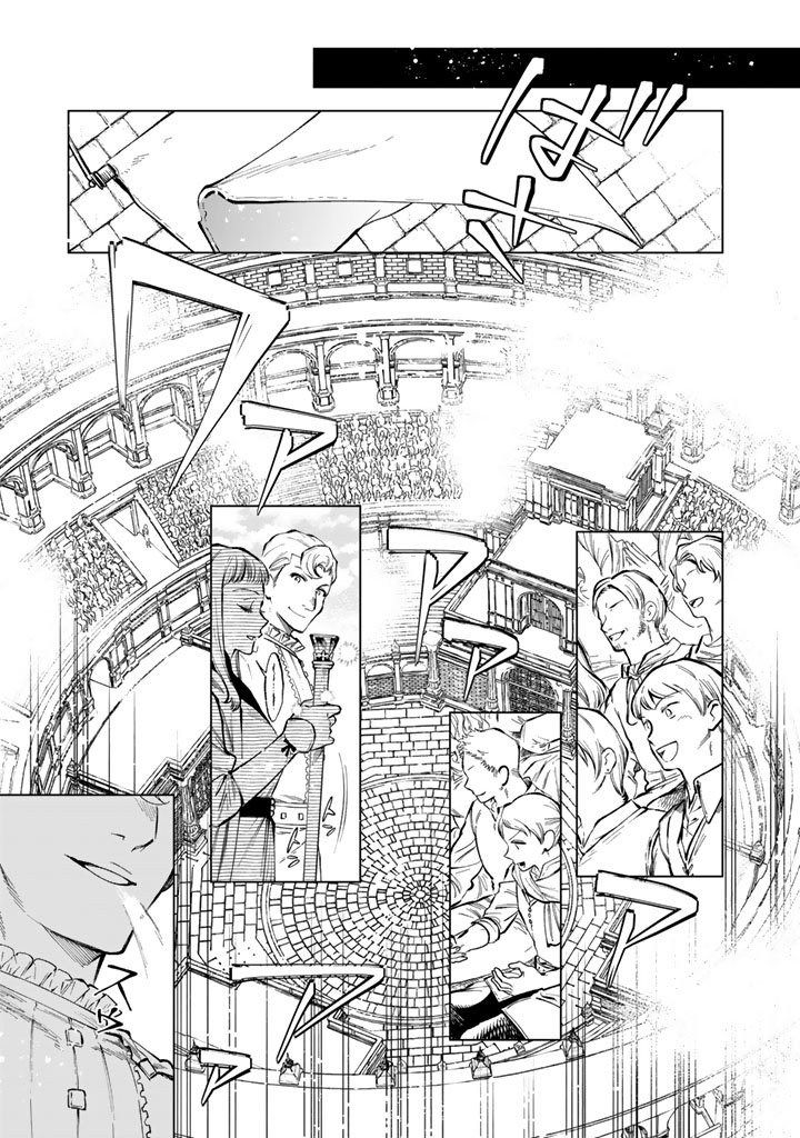 My Heart is an Ojisan Chapter 29 page 9 - 