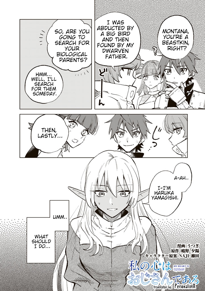 My Heart is an Ojisan Chapter 3 page 2 - 