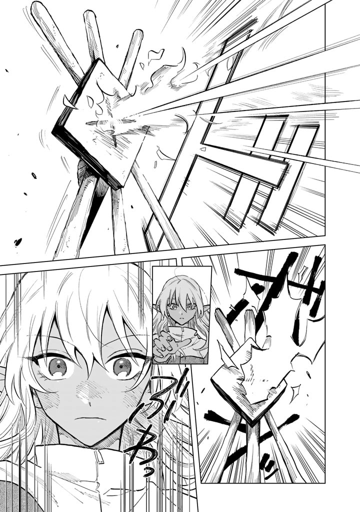 My Heart is an Ojisan Chapter 3 page 13 - 