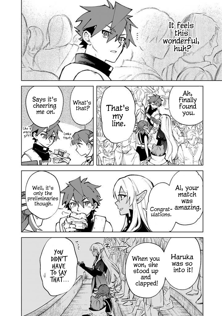 My Heart is an Ojisan Chapter 30 page 2 - 