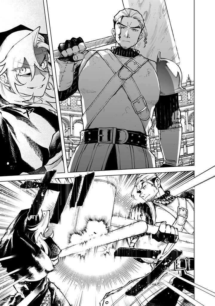 My Heart is an Ojisan Chapter 30 page 11 - 