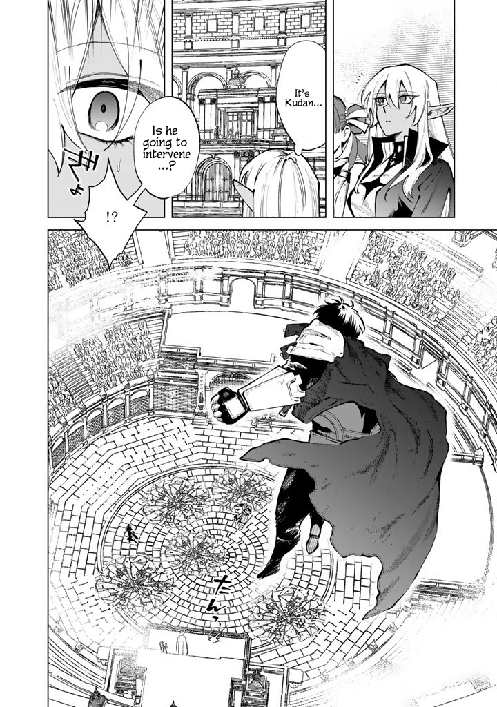 My Heart is an Ojisan Chapter 30 page 14 - 