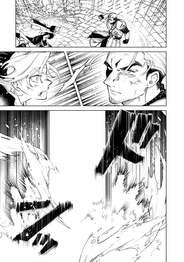 My Heart is an Ojisan Chapter 30 page 15 - 