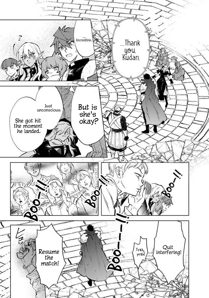 My Heart is an Ojisan Chapter 30 page 17 - 