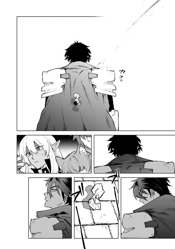 My Heart is an Ojisan Chapter 30 page 18 - 