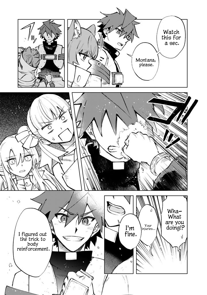 My Heart is an Ojisan Chapter 31 page 19 - 