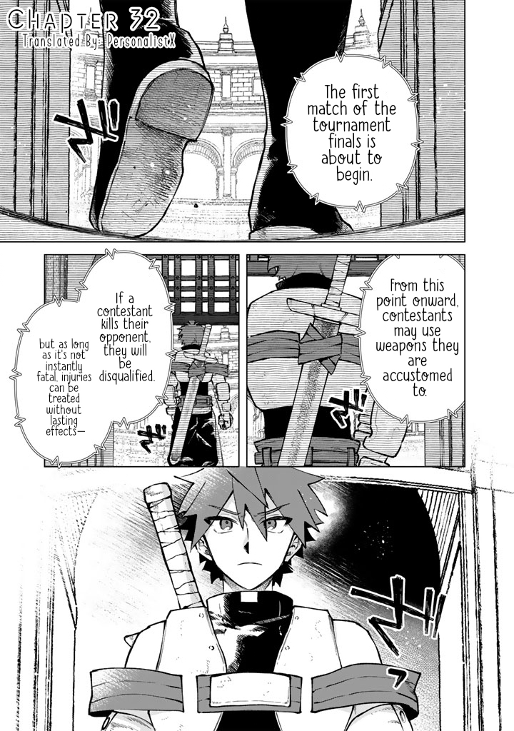 My Heart is an Ojisan Chapter 32 page 1 - 
