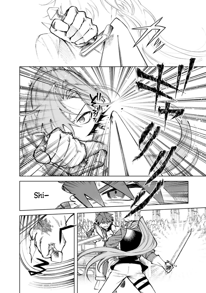 My Heart is an Ojisan Chapter 32 page 14 - 
