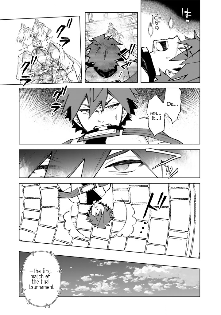 My Heart is an Ojisan Chapter 32 page 17 - 