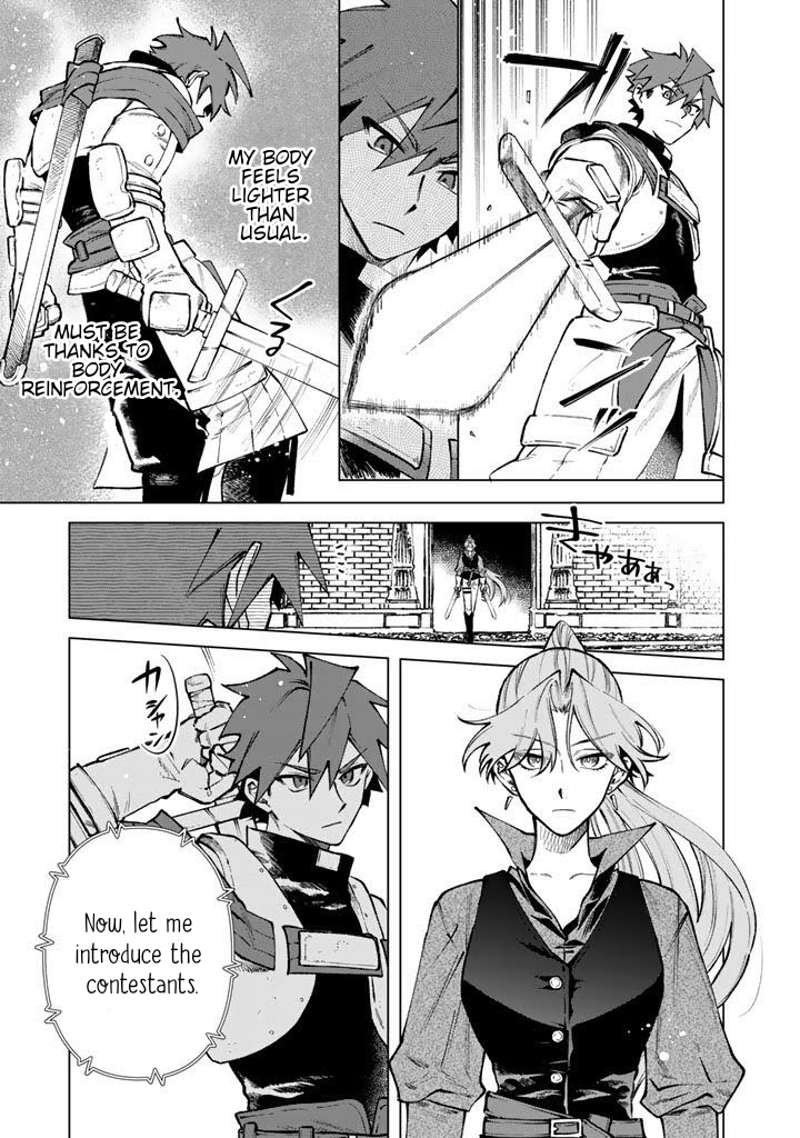 My Heart is an Ojisan Chapter 32 page 3 - 
