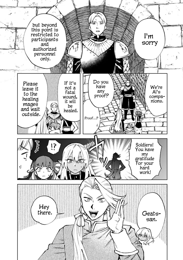 My Heart is an Ojisan Chapter 33 page 2 - 