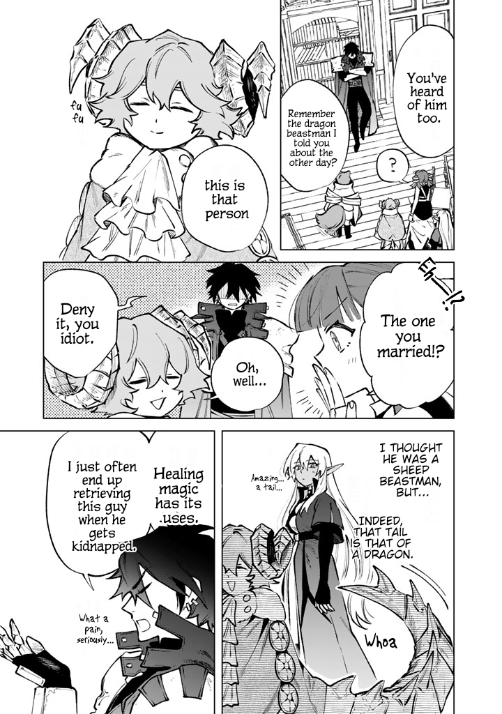 My Heart is an Ojisan Chapter 33 page 11 - 