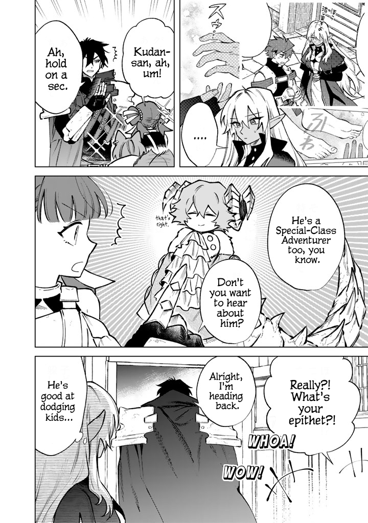 My Heart is an Ojisan Chapter 33 page 12 - 