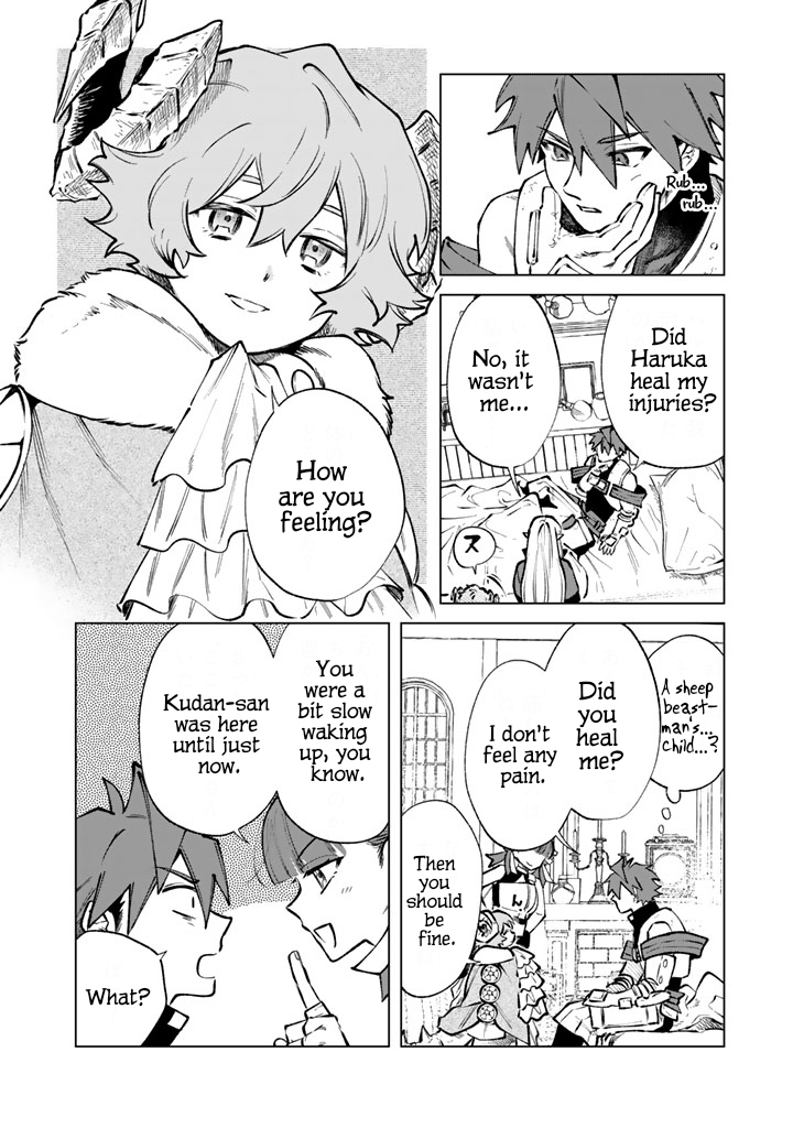 My Heart is an Ojisan Chapter 33 page 14 - 