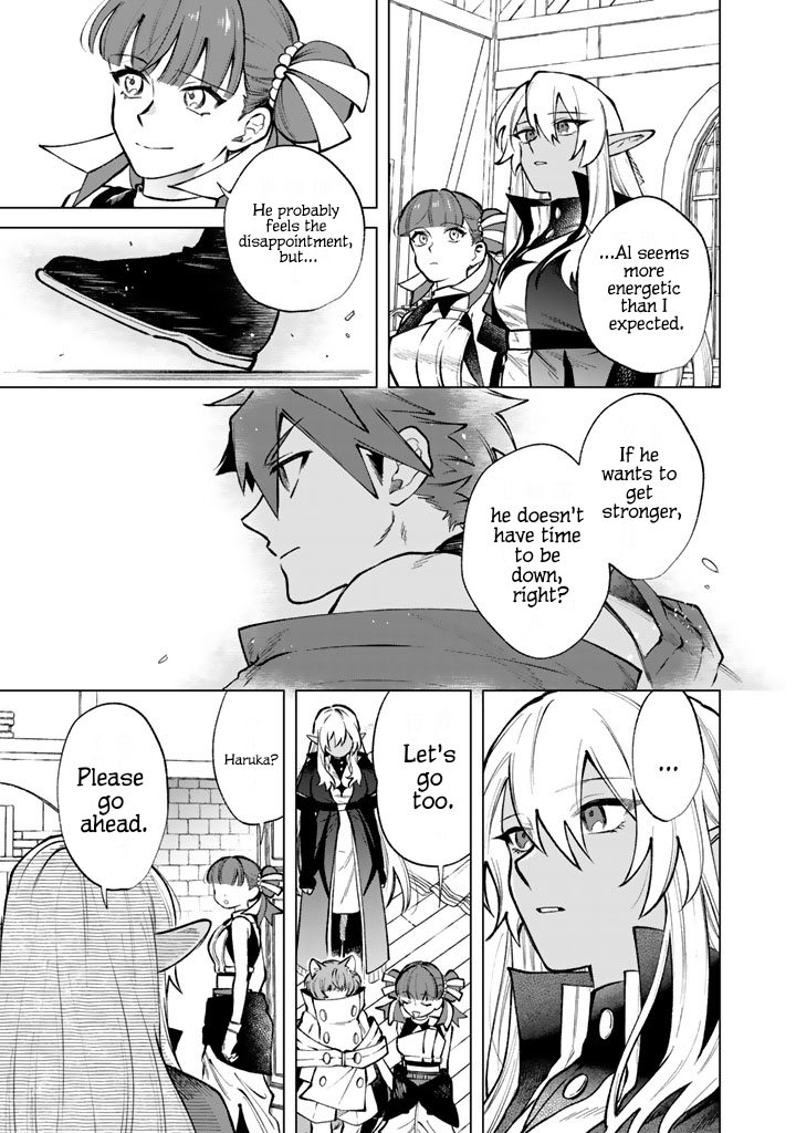 My Heart is an Ojisan Chapter 33 page 17 - 