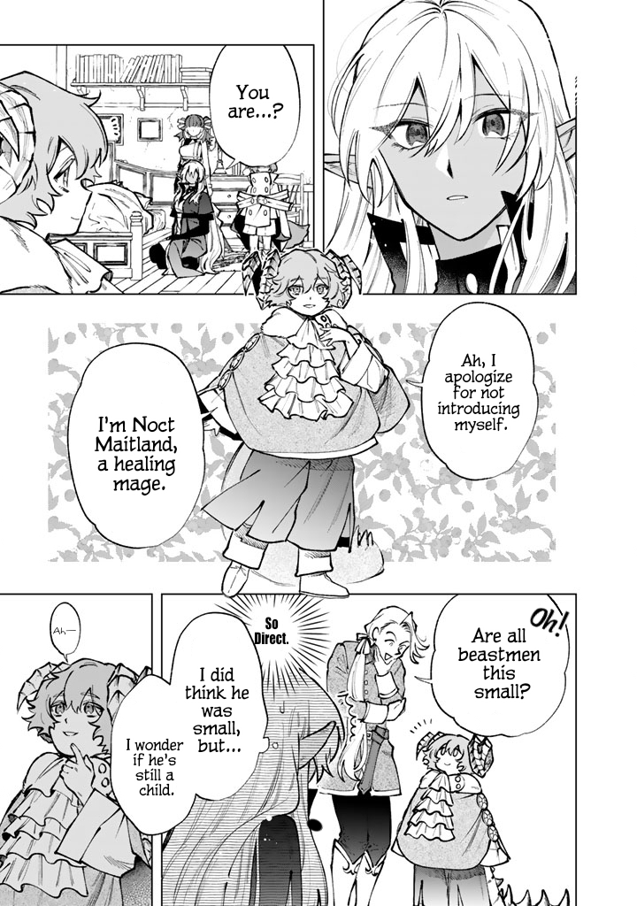 My Heart is an Ojisan Chapter 33 page 7 - 