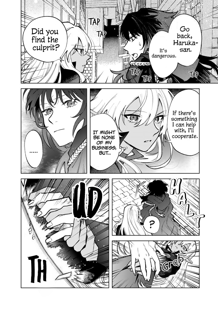 My Heart is an Ojisan Chapter 36 page 12 - 