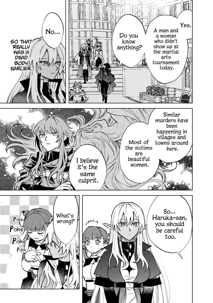 My Heart is an Ojisan Chapter 36 page 5 - 