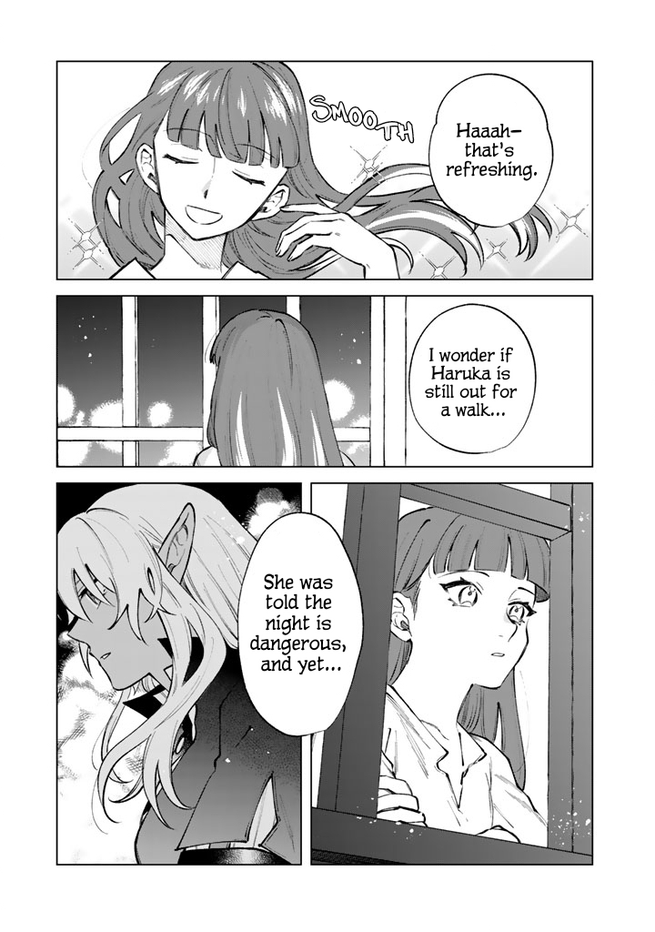 My Heart is an Ojisan Chapter 37 page 1 - 