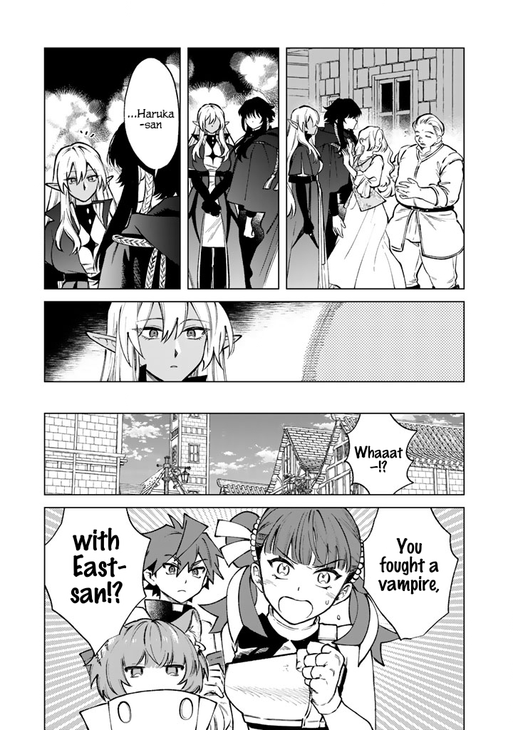 My Heart is an Ojisan Chapter 37 page 15 - 