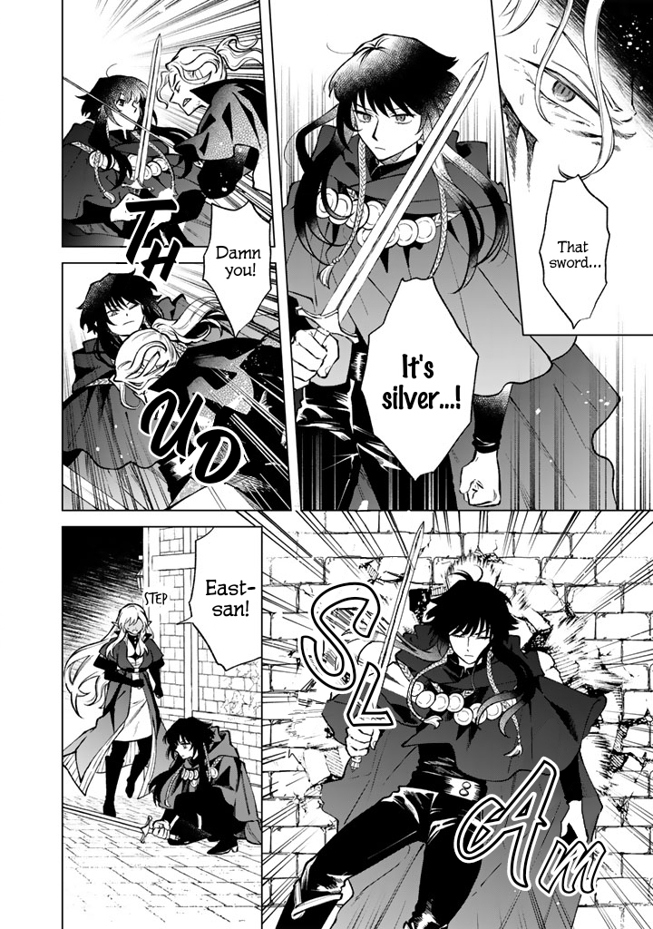 My Heart is an Ojisan Chapter 37 page 4 - 
