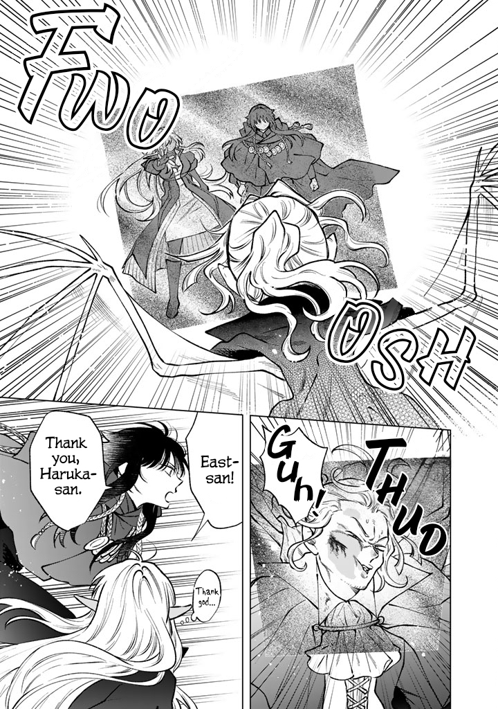 My Heart is an Ojisan Chapter 37 page 7 - 