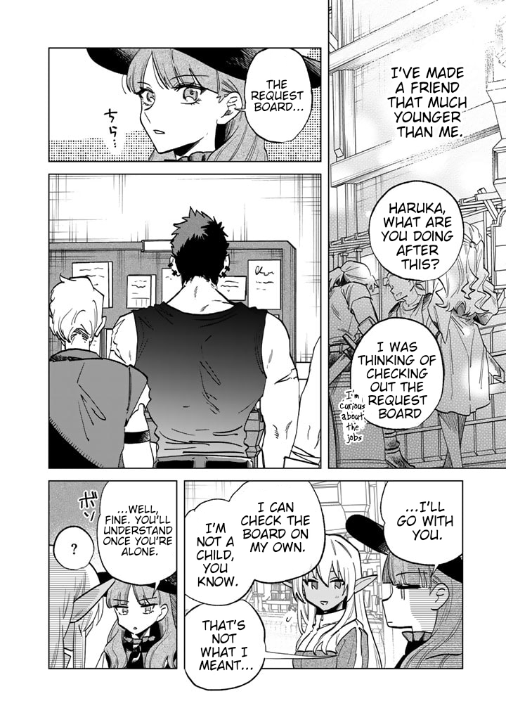 My Heart is an Ojisan Chapter 4 page 16 - 