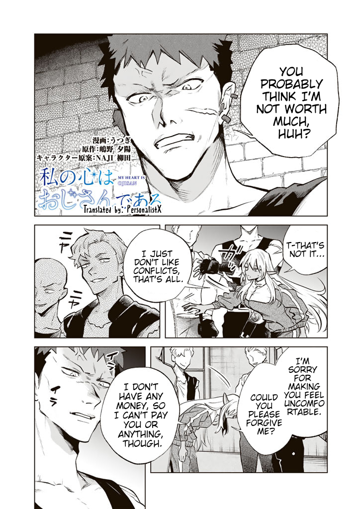 My Heart is an Ojisan Chapter 5 page 2 - 