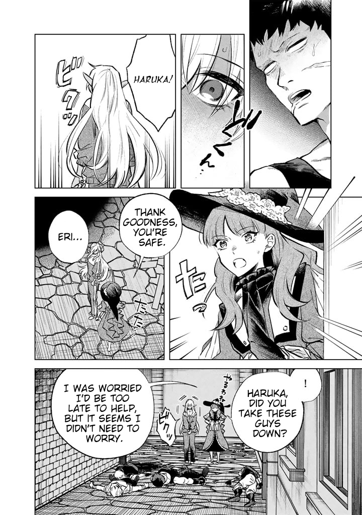 My Heart is an Ojisan Chapter 5 page 12 - 