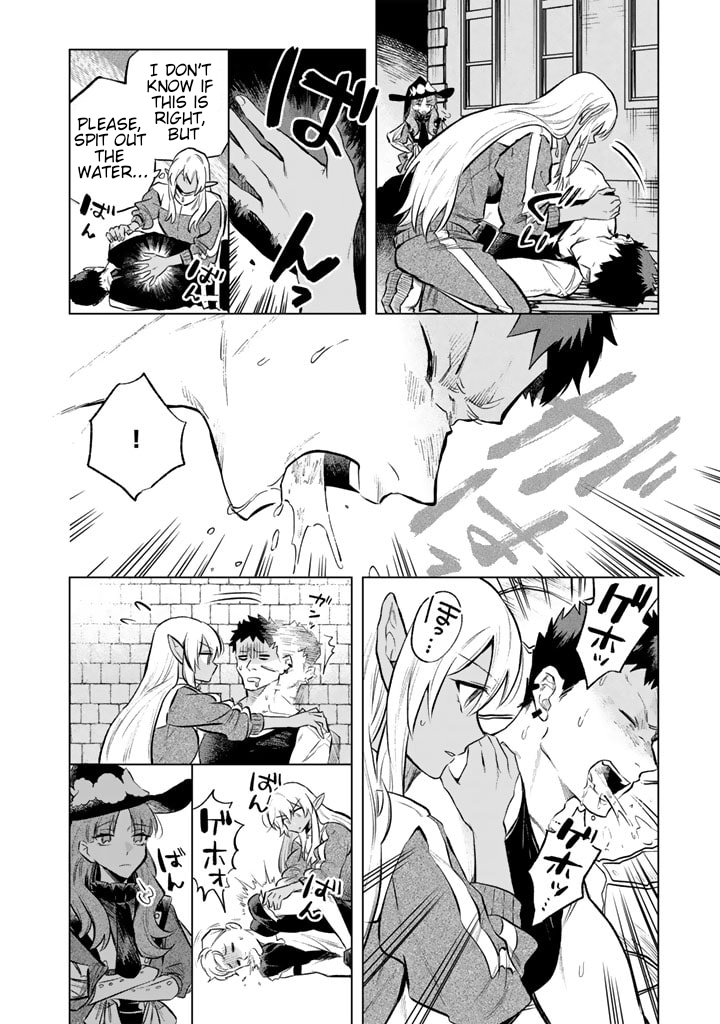 My Heart is an Ojisan Chapter 5 page 16 - 