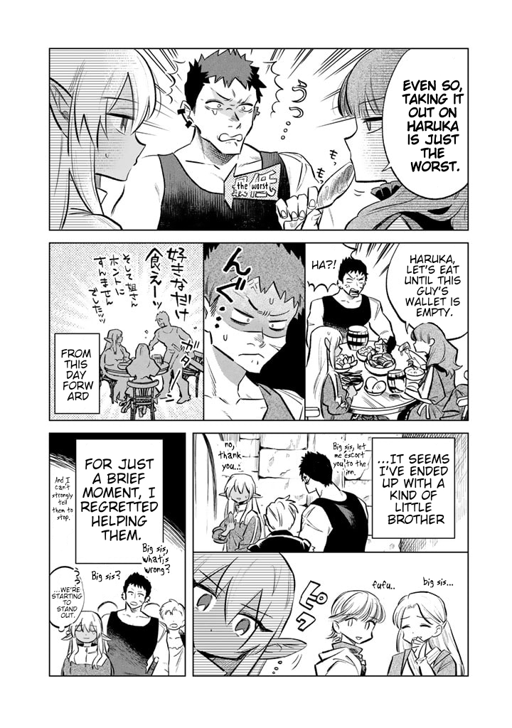 My Heart is an Ojisan Chapter 5 page 22 - 