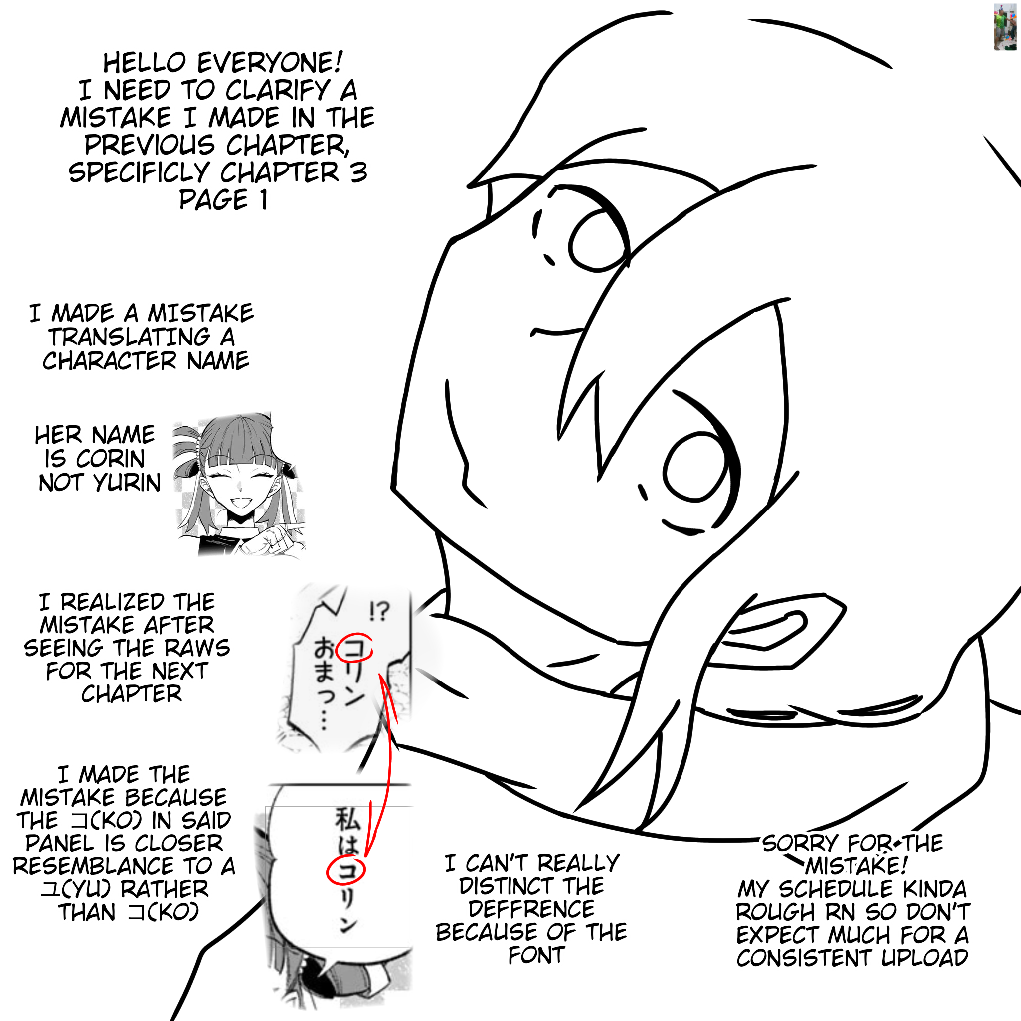 My Heart is an Ojisan Chapter 5 page 23 - 