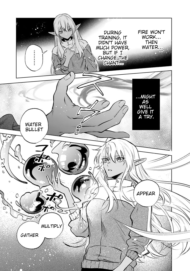 My Heart is an Ojisan Chapter 5 page 5 - 