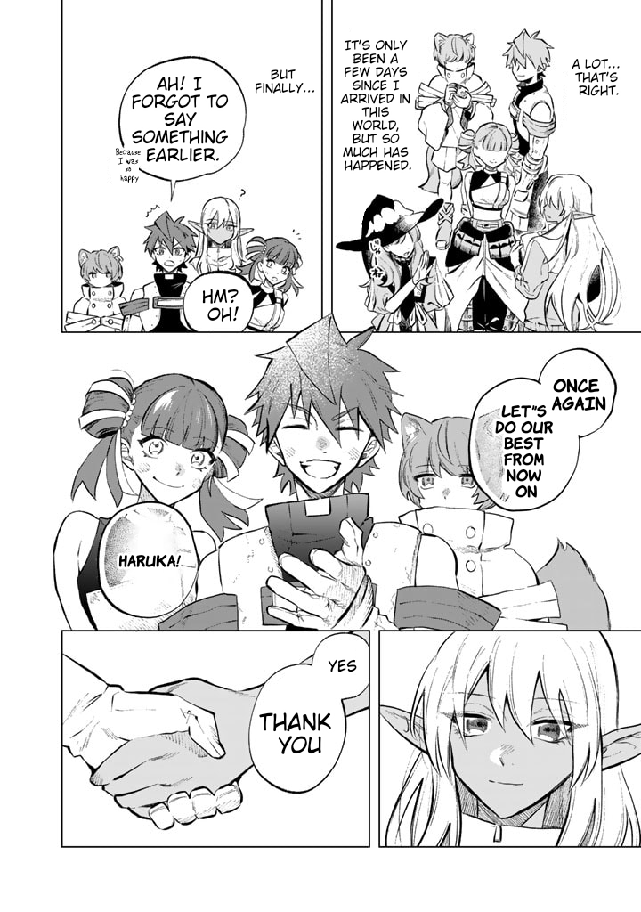 My Heart is an Ojisan Chapter 6 page 18 - 