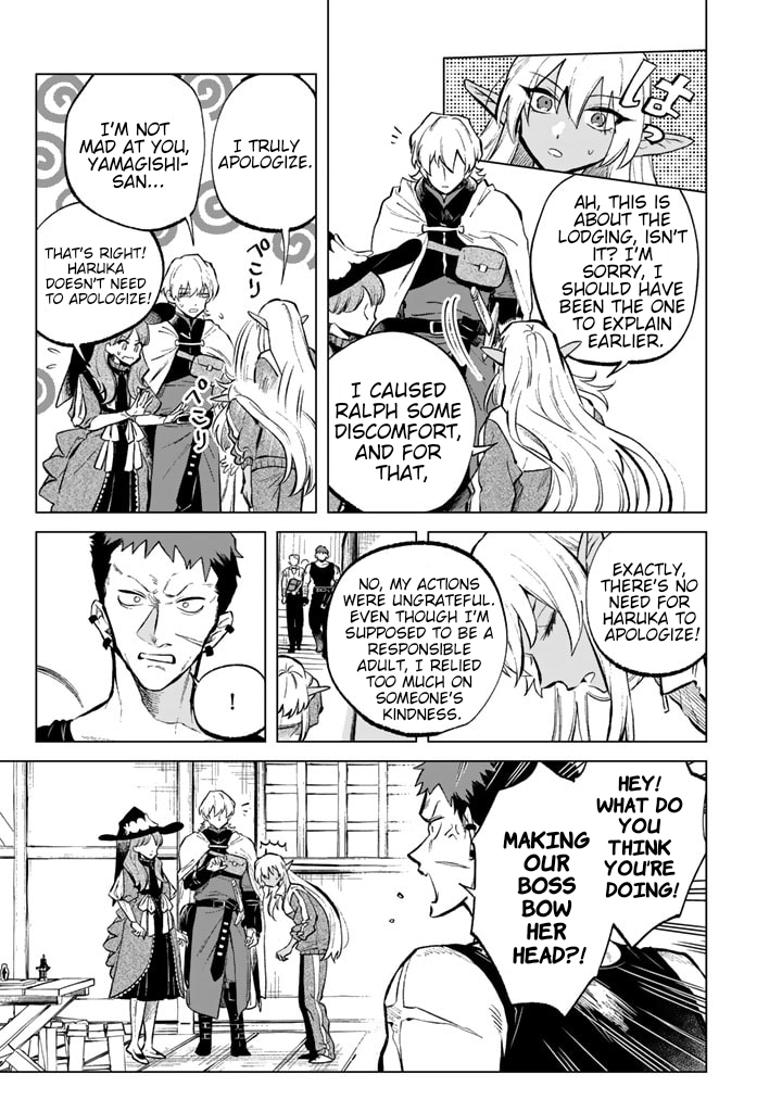 My Heart is an Ojisan Chapter 6 page 7 - 