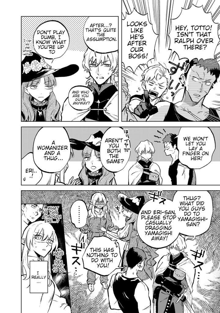 My Heart is an Ojisan Chapter 6 page 8 - 
