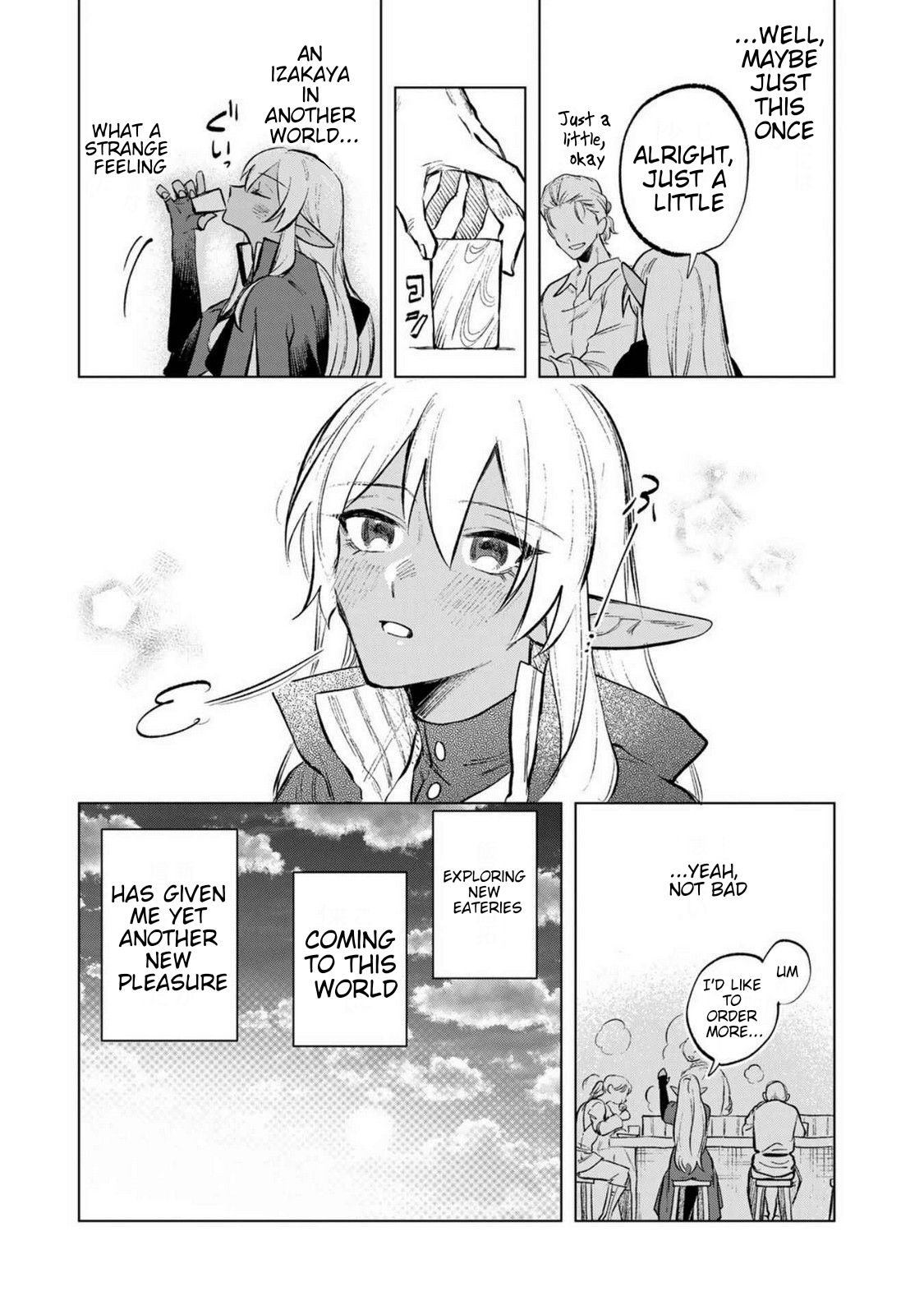 My Heart is an Ojisan Chapter 7.5 page 5 - 