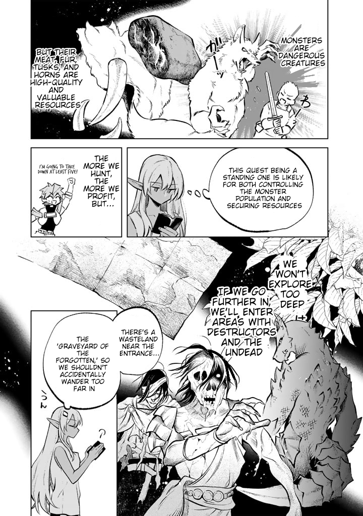 My Heart is an Ojisan Chapter 7 page 15 - 