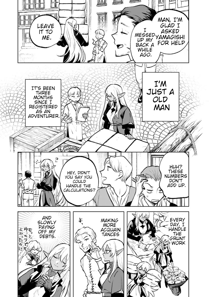My Heart is an Ojisan Chapter 7 page 3 - 