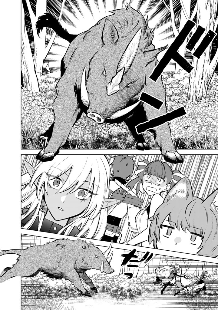 My Heart is an Ojisan Chapter 7 page 22 - 