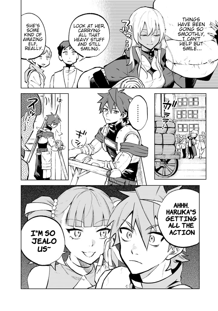 My Heart is an Ojisan Chapter 7 page 4 - 