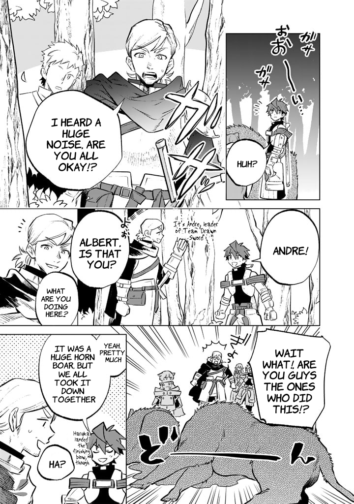 My Heart is an Ojisan Chapter 8 page 17 - 
