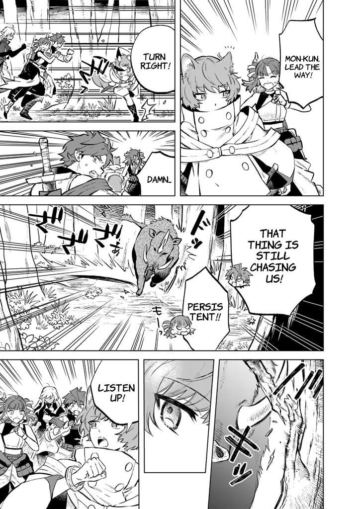 My Heart is an Ojisan Chapter 8 page 3 - 