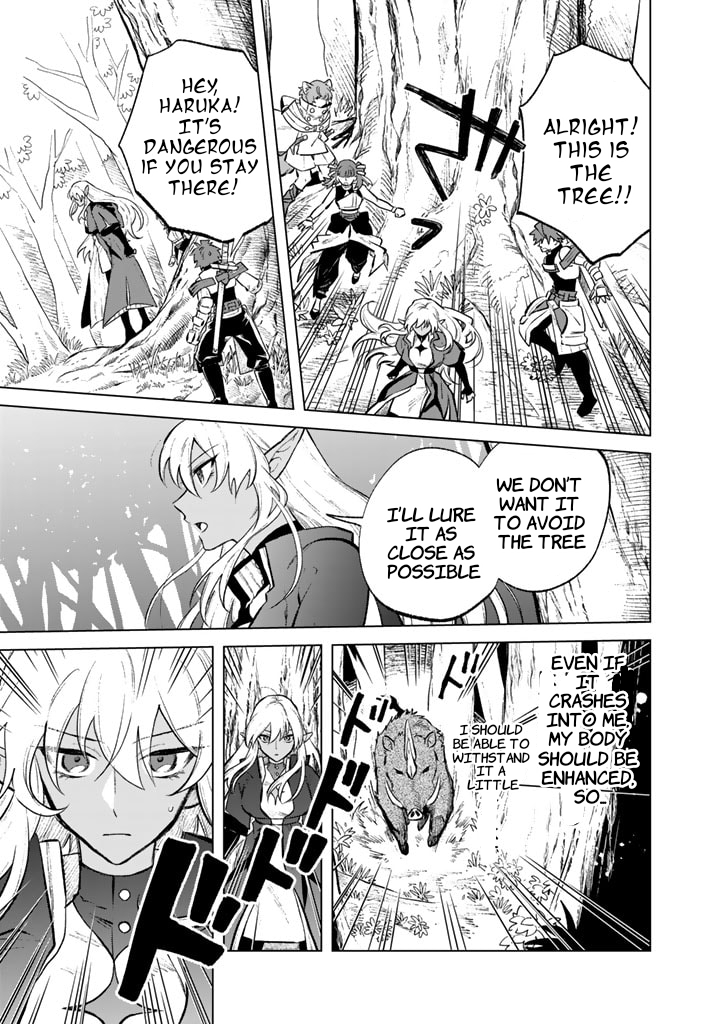 My Heart is an Ojisan Chapter 8 page 5 - 